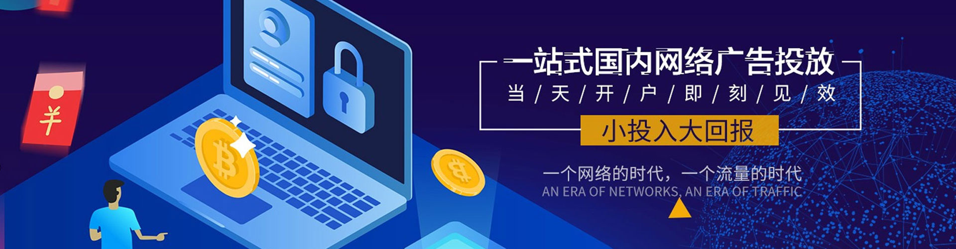 伊吾百度竞价运营